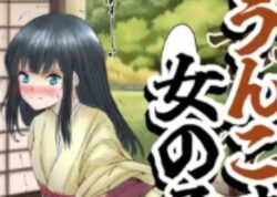 【75枚】うんこする女の子たち 23年9月〜24年3月分 【d_578003】