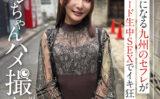 ゆり 【dctv020】
