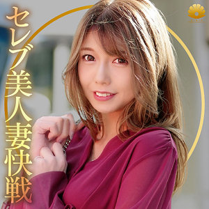なつさん 【dht1177】