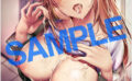 fig_0003449 GOT タペストリーコレクション 513 ひなづか凉