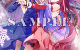 fig_0003536 SMEE B2タペストリー Vocal Cover Collection Vol.06
