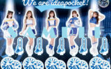 fig_0003703 【We are ideapocket！アイポケキャンペーン2023】オリジナルA4アクリルスタンド チームI