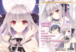 fig_0003727 月に寄りそう乙女の作法『愛し桜-桜小路ルナ10th Special VoiceCD-』