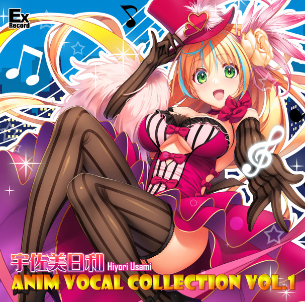 fig_0004142 宇佐美日和 Hiyori Usami ANIM VOCAL COLLECTION VOL.1