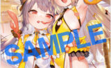 fig_0004185 GOT タペストリーコレクション594 へんりいだ