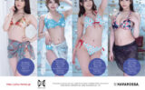 fig_0004200 AVC ジューシーハニー THE DELUXE 2023（石川澪＆相沢みなみ＆波多野結衣＆庵ひめか）