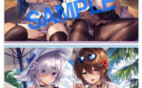 fig_0004380 GOT タペストリーセット KS B2 set