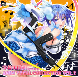 fig_0004524 宇佐美日和 Hiyori Usami ANIM VOCAL COLLECTION VOL.2