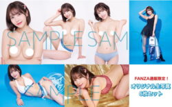 fig_0004632 【楓カレン-SECOND IMPRESSION-やっぱり楓カレンでしょ！キャンペーン】撮りおろし生写真6枚セット