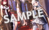 fig_0004709 DeepOne 虚無と夢幻のフラグメント 3.5周年タペストリー