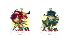 fig_2401220916463 【受注生産】八剱伝アクリルキーホルダー台座付き古文吾幻八