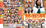 gakuensya-0320 スイーツパンチラ VOL.8