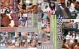 gogos-1293 女子旅003