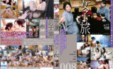 gogos-1375 女子旅008