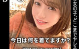 はる 【grsp007】