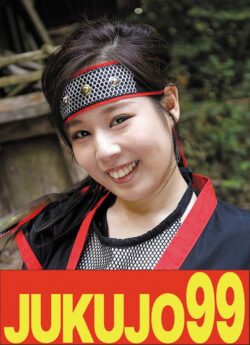 【時代劇】くノ一熟女 塚田詩織 中、尻2発射編 【h_1489j99603a】