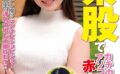 素人女子大生限定！パンティ素股でカチカチち○ぽがアソコに擦れて赤面発情！彼氏ごめん！デカチン擦られマン汁ビチョビチョ！H大好き素人女子大生の浮気中出し大量GET！！ゆあちゃんれいちゃん 【h_1732orecs00296】
