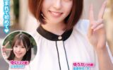 素人女子大生の皆さんww青空の下で脳がトロける超濃密ベロキス体験してみませんか？舌を絡ませる糸引き涎ダラダラディープキスで高まっちゃって！？とにかくキスキスキス生々しい接吻中出しSEXゆうかちゃんゆいちゃん 【h_1732orecs00303】