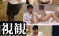 出張女子社員ビジネスホテル性処理動画 ＃5 雪代一鳳 【h_283pmft00219】