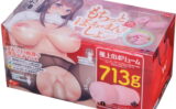 もちっとぽっちゃまんでしよッ… 【hole5685】