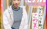元モデル人妻Rさん 【instc628】