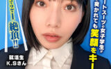 ピストンバイブ証明写真ボックス 来訪者K.Sさん 【shigeki-0190】