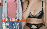 人妻さん059 【hitodumasan-0068】