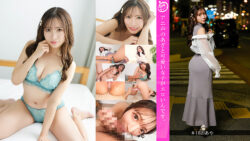 「個撮ナンパ」アニ声のあざと可愛い女子がエロいんです 【catch-0152】