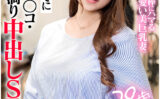 E★人妻DX SENA （28） 【ehitodumadx-0526】