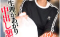 E★人妻DX KANAKO （48） 【ehitodumadx-0525】