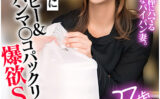 E★人妻DX REIA （27） 【ehitodumadx-0527】