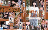 過激裏オプ交渉 個人撮影会004 【gogos-2099】