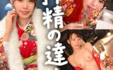みるあ 【jdg093】