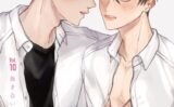 B-Awesome（ビーオーサム）Vol.10 抜き合いっこ【成年版】 【k747abrks01147】