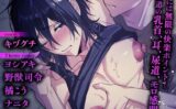 in-Pants vol.11【R18版】 【k972abrhs01601】