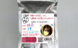 【使用済み風加工品】姫奈 19才 インフルエンサー（EZOL-082） 【lingerie9330】