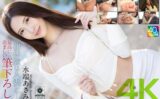 【4K】初体験は人妻と… 最高に羨ましい筆下ろし 水端あさみ