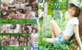 menslab-0008 2017年度No.1男の娘降臨。 TAO