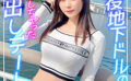 なのは 【mfc336】