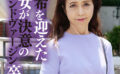 雅江 2 【mgfx198】