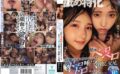 舐め特化 従順制服少女達を唾液まみれにして汚す。顔面ベッロベロ全身ドッロドロ唾だく中出し交尾。 皆月ひかる 由良かな 【mukd00532】