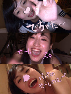 namahamepapa-0043 生ハメパパの射精特集☆精飲編