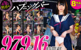 魅惑のハプニングバー～8人の恥辱にまみれた女たち979分16時間超～ 【499348】