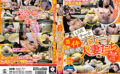 LIVEチャット激イキオナニー痴態を晒す人妻たち 【499526】