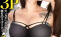 家まで送ってイイですか？case.269【女男女のドリーム逆3P！神乱交SP】シリーズ初、case.215の女も再び来た！見た目ドS…だがドMの沼にハマったハードコアスタイルな女！すぐ腹でイク、元・ボディビルダー！全身タトゥー！ハプバーに住む！？⇒腹を叩けばイク！女に叩かれてもイク！⇒今どうなってる！？挿入中のイラクンニ！手マン中のイラマチオ！⇒SEXをする時間を作りたい…性に正直過ぎる女の夢