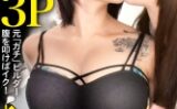 家まで送ってイイですか？case.269【女男女のドリーム逆3P！神乱交SP】シリーズ初、case.215の女も再び来た！見た目ドS…だがドMの沼にハマったハードコアスタイルな女！すぐ腹でイク、元・ボディビルダー！全身タトゥー！ハプバーに住む！？⇒腹を叩けばイク！女に叩かれてもイク！⇒今どうなってる！？挿入中のイラクンニ！手マン中のイラマチオ！⇒SEXをする時間を作りたい…性に正直過ぎる女の夢
