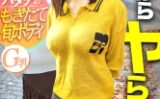 もぎたて隠れ巨乳ww「未公開株って知ってます？」話聞けばハタチのピチピチJDでしたwこんなおっさん勧誘しようとしてて世も末。完全に舐められてますね。とりあえず適当に乗っかってホテインしましたwゆるニットをひん剥くと美巨乳出現。ムッチムチの下半身を弄ると蒸れたナチュラルボーンま●こ。自分のマン汁でベットベトになったチ●ポを丁寧に舐めさせたあとは再び激ピス。しっかりキモチよくなってて草ww：case.46
