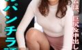 若妻のパンチラ誘惑ゆうな32歳