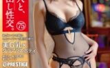 最高の愛人と、最高の中出し性交。75