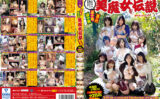 plum-1558 四十路五十路 美魔女伝説 其の六